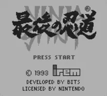 Image n° 1 - screenshots  : Ninja Spirit
